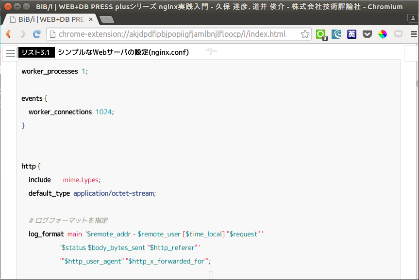 source/2016/01/16.html.markdown · master · KitaitiMakoto